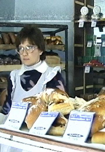 Zaporizhzhia Bread Factory No. 1