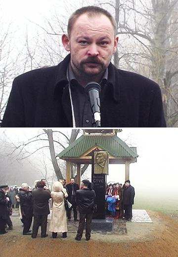 Рахнівка: місце пам'яті Василя Стуса