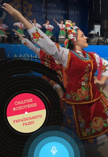 Український народний танець "Гопак"