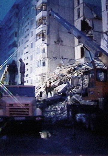 Наслідки вибуху будинку в Дніпрі, 14 жовтня 2007 рік