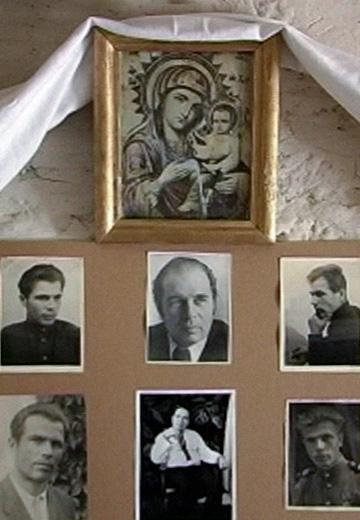 Відкриття хати-музею Василя Юхимовича