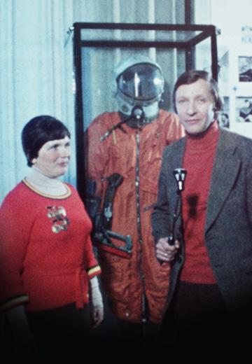 Зустріч з космонавтами: 1980 рік