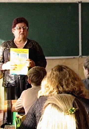 Горенська загальноосвітня школа