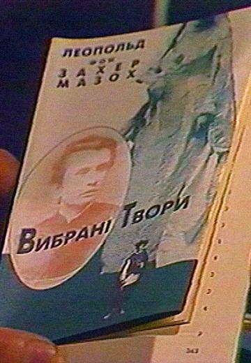 "Autograph" program: Leopold von Masoch