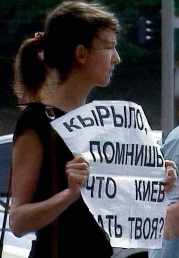 Protests against Patriarch Kirill