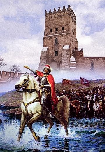 "And you have to come...": congress of monarchs in Lutsk