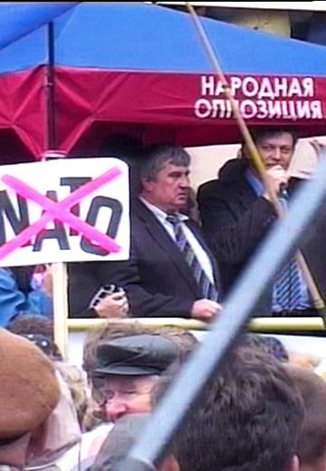  Мітинг проти НАТО, 2006 рік