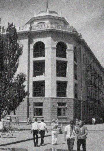 Євпаторія: 1972 рік