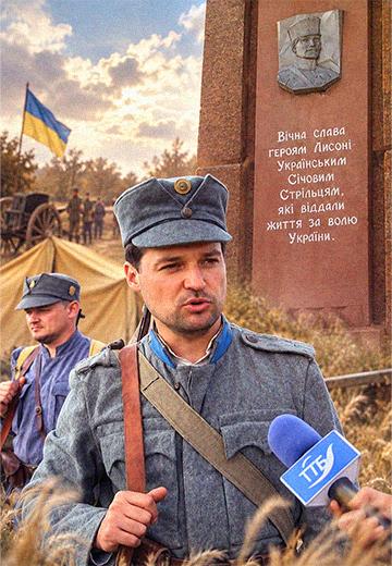 100-річчя боїв за гору Лисоня