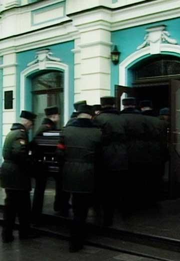 Похорон Павла Загребельного