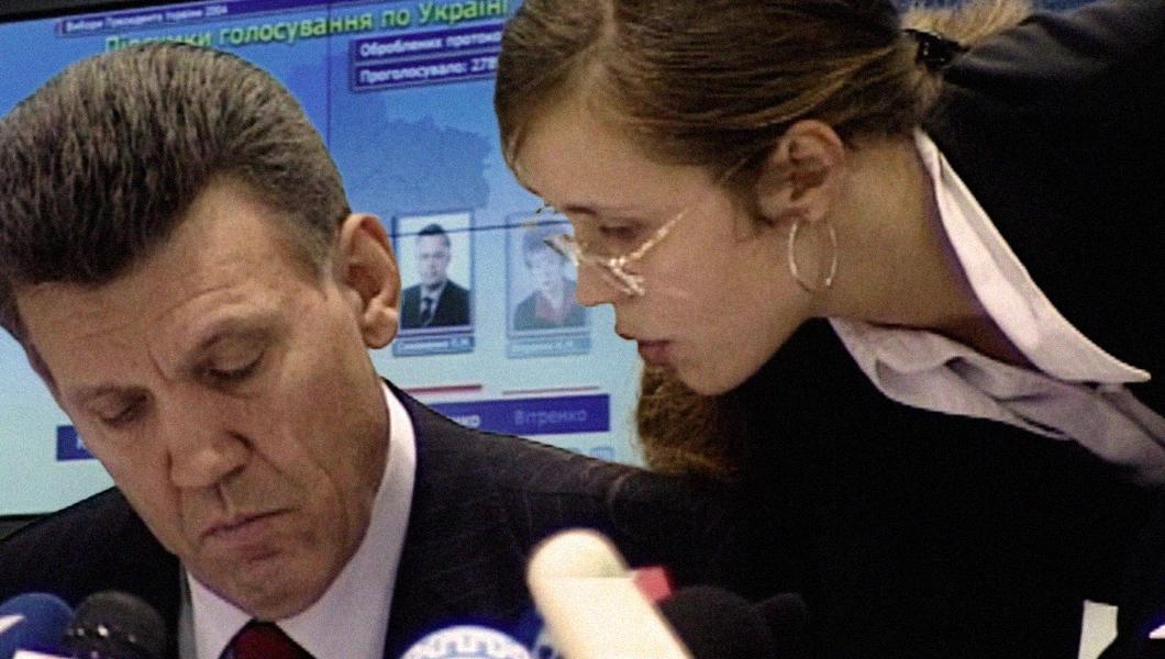 Вибори президента-2004: результати першого туру