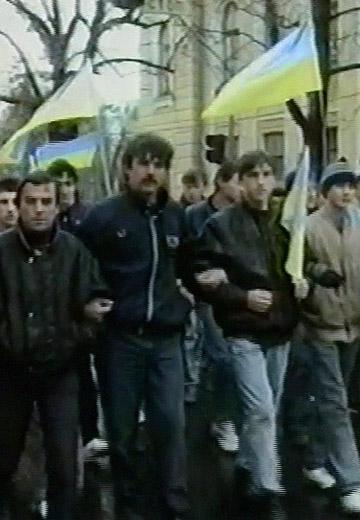 Мітинг на Софійській площі, 1990 рік