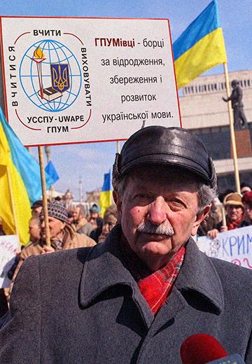 Мітинг за українську мову в Криму