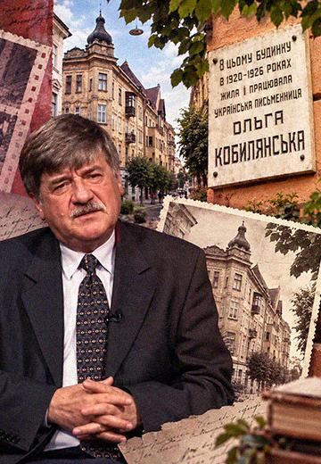 Чернівці: "Місто моєї любові" 