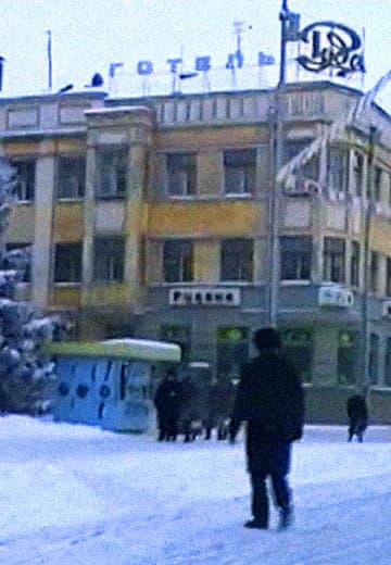 Kryvyi Rih on December 6, 1998