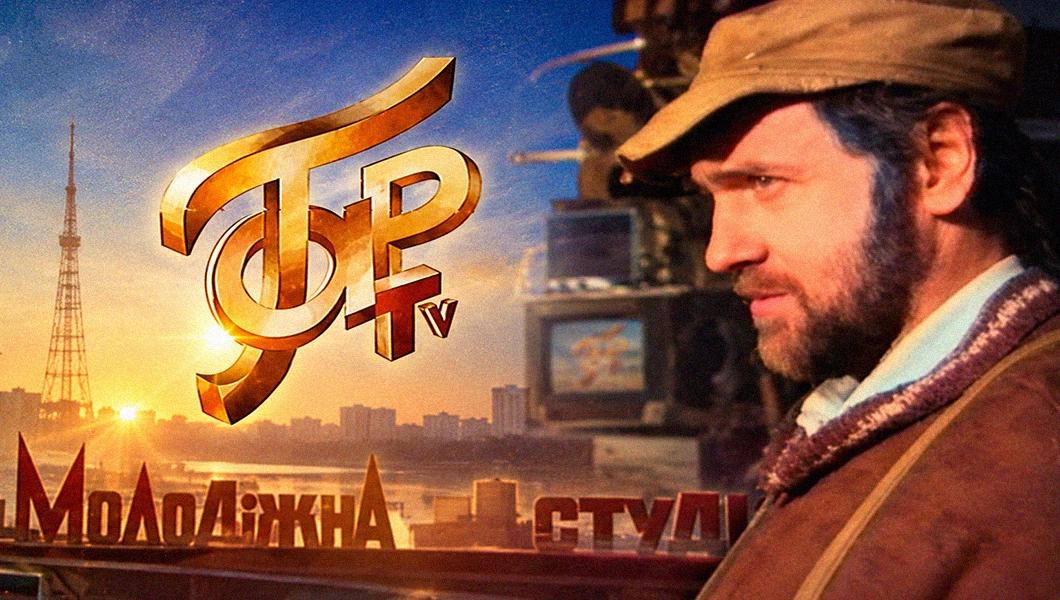 Молодіжна студія "Гарт": випуск про диваків
