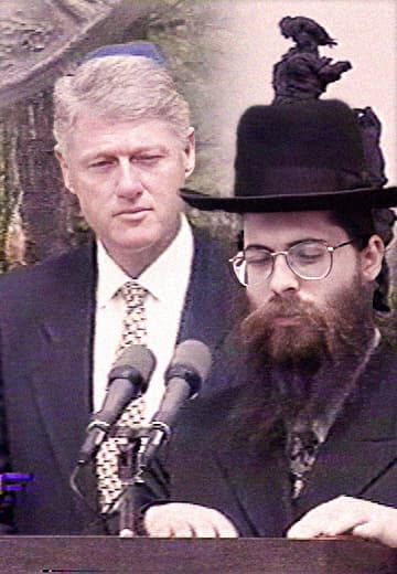 Bill Clinton visited Babin Yar