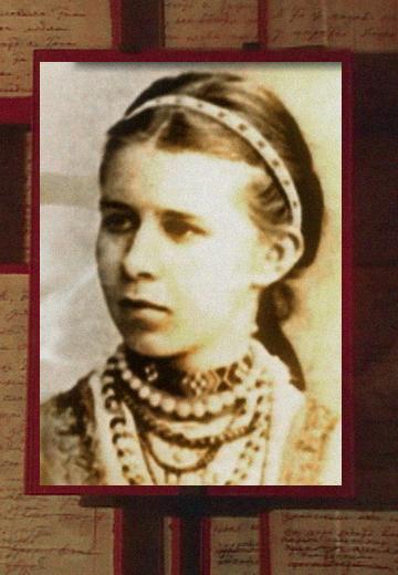 How Lesya Ukrainka Lived and Created