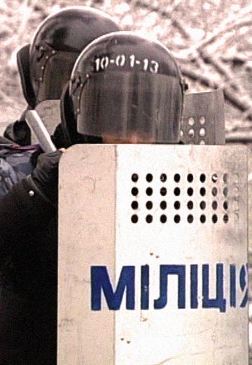 Training of the special forces unit "Berkut"