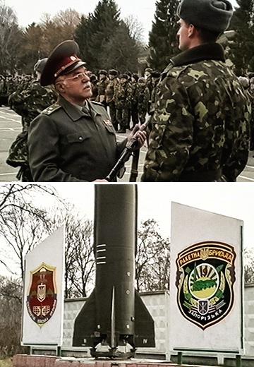 19-та ракетна бригада "Свята Варвара"