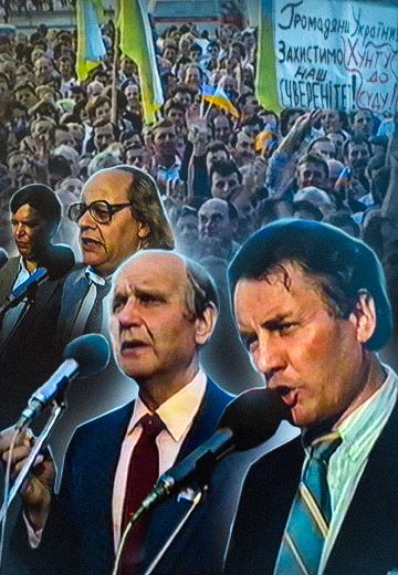 August 21, 1991: People's Council rally