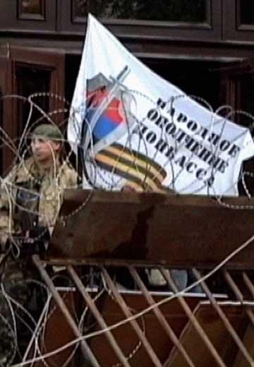 Захоплена Луганська ОДА