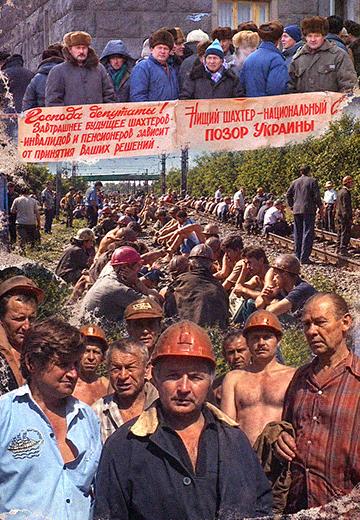 Протести і побут шахтарів: 1990-ті роки