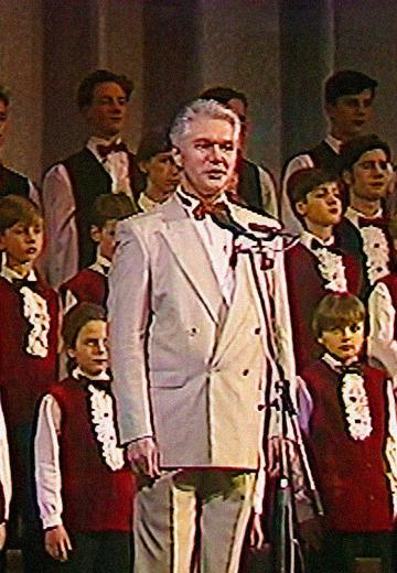 Святковий вечір до 8 березня, 1995 рік