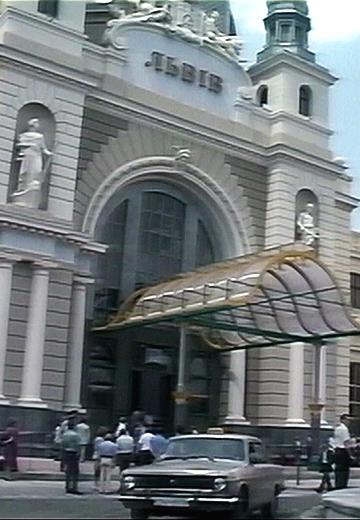 Opening of the train station in Lviv