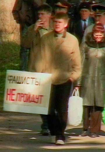 Вінничани проти неофашистів