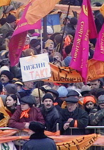 Orange Revolution: rally near the Verkhovna Rada