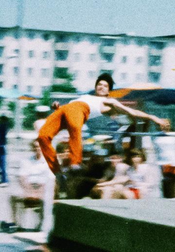 Змагання піонерів: Євпаторія, 1978 рік