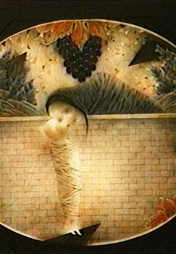 Nadiya Ponomarenko's Work