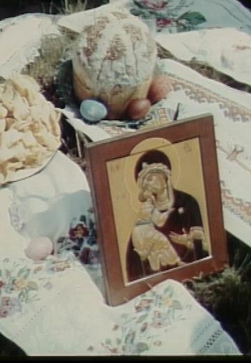 "Ukrainian Night of 33...: Fear or Ukrainization"