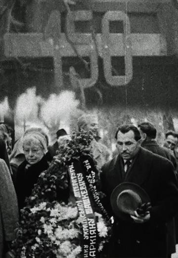 150 років з дня народження Маркіяна Шашкевича та інші хроніки: 1961 рік