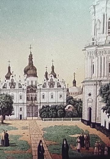 Ukrainian Baroque: Stepan Kovnir
