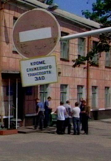 "Yanovske": miners' strike