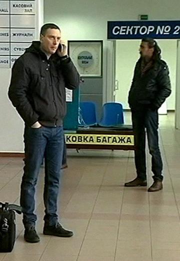 Міжнародний аеропорт "Сімферополь"