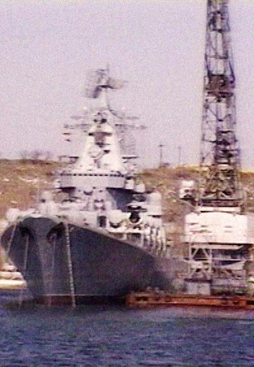 Проблеми Військово-морських сил України