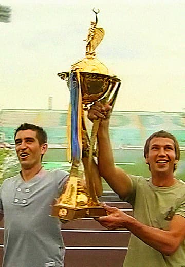 "Vorskla" wins the Ukrainian Cup