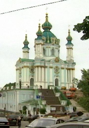 Reconstruction of St. Andrew's Church