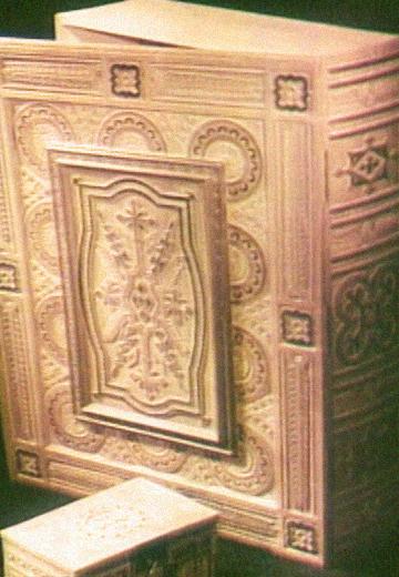 Hutsul Ornament: Woodworking Mastery