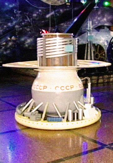 Zhytomyr Cosmonautics Museum