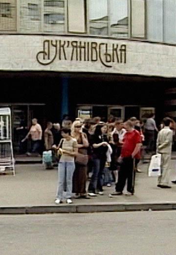 Lukyanivska Square