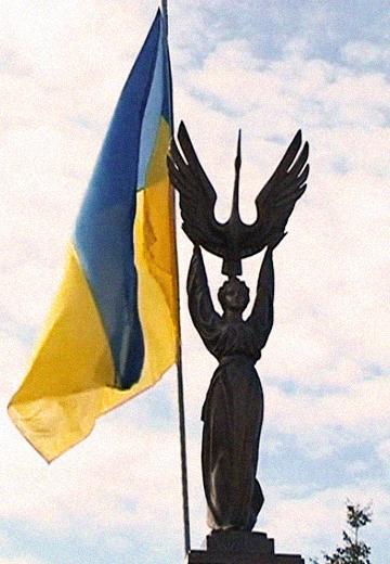 Flag Day in Ternopil, 2014