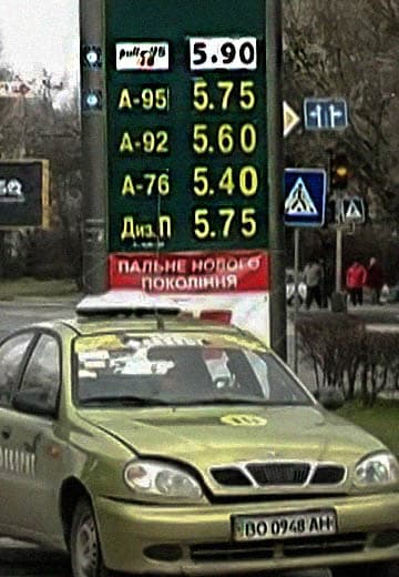 Increase in fuel prices