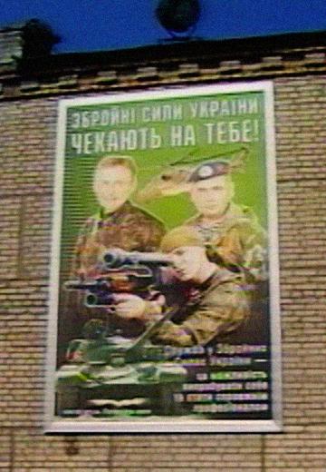 Контрактна служба, 2008 рік