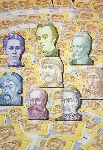 "Banknotes of our state": outstanding Ukrainians in hryvnias