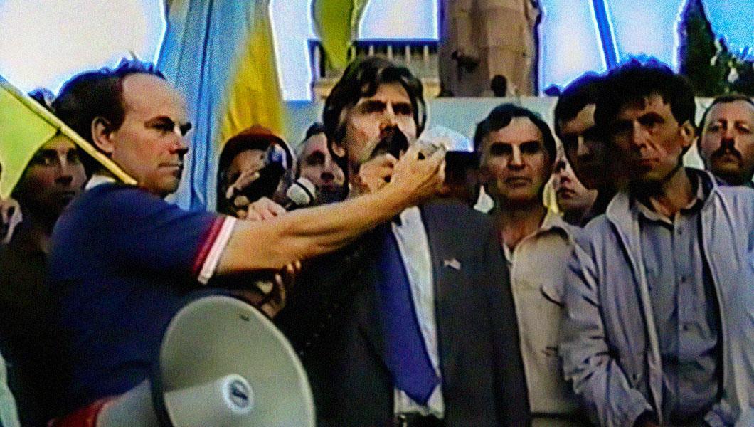 Підняття прапора України над Верховною Радою: 1991 рік 