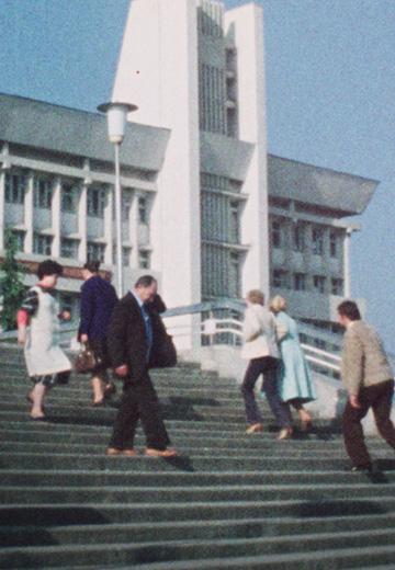 Алушта: 1980 рік